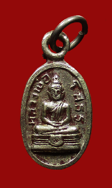 เหรียญเม็ดแตงพระพุทธโสธร วัดโสธรฯ เนื้ออัลปาก้า ปี 2525 จังหวัดฉะเชิงเทรา - 1
