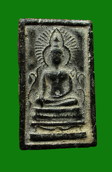 พระสมเด็จวัดบ้านกลาง ปี 2517 เนื้อผงผสมใบลาน จังหวัดชลบุรี (หลวงปู่ทิม วัดละหารไร่ ปลุกเสก) - 1