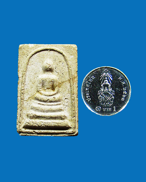 พระสมเด็จพิมพ์ ร.9 วัดมหาธาตุ ปี 2512 เนื้อผง จังหวัดเพชรบุรี (ชำรุด) - 3
