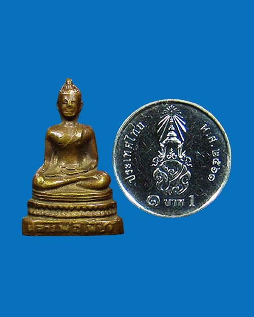 พระกริ่งหลวงพ่อเพ็ชร์ วัดท่าถนน ปี 2500 เนื้อทองเหลือง จังหวัดอุตรดิตถ์ - 4