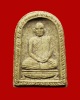 พระผงรูปเหมือน พระราชปริยัตยากร (บุญเรือง สารโท) วัดพิชโสภาราม รุ่นแรก จังหวัดอุบลราชธานี