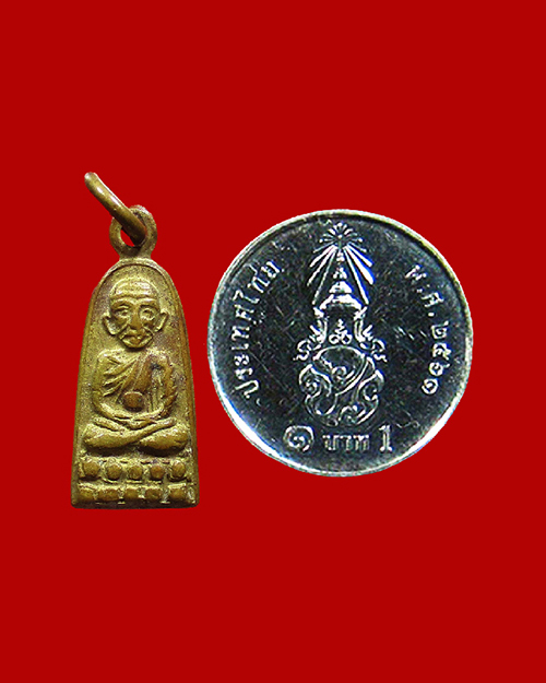เหรียญหลวงปู่ทวด วัดช้างให้ ปี 2508 รุ่นทะเลซุง พิมพ์เล็ก เนื้อกะไหล่ทอง จังหวัดปัตตานี - 3