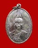 เหรียญหลวงพ่อทองใบ วัดเจดีย์ทอง รุ่น 2 ปี 2514 เนื้ออัลปาก้าชุบนิเกิ้ล จังหวัดนครนายก