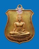 เหรียญพระพุทธมหาสุวรรณปฏิมากร รุ่นเฉลิมพระเกียรติ 6 รอบ ปี 2542 วัดไตรมิตร เนื้อทองแดง กรุงเทพฯ