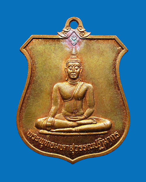 เหรียญพระพุทธมหาสุวรรณปฏิมากร รุ่นเฉลิมพระเกียรติ 6 รอบ ปี 2542 วัดไตรมิตร เนื้อทองแดง กรุงเทพฯ - 1
