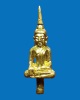 พระยอดธงเกศยาว หลังยันต์เฑาะว์ กะไหล่ทอง