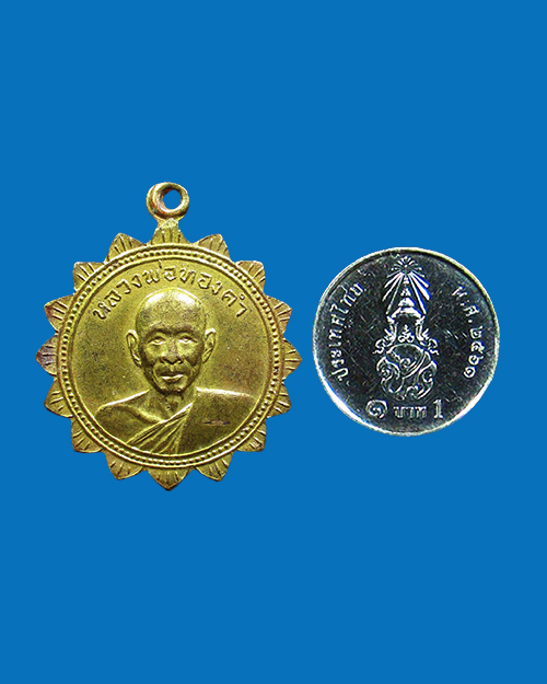 เหรียญหลวงพ่อทองคำ วัดถ้ำเชียงดาว กะไหล่ทอง จังหวัดเชียงใหม่ - 3
