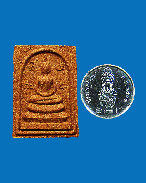 พระสมเด็จมหาอุดมมงคล หลวงปู่ญาท่านสวน วัดนาอุดม ปี 2538 เนื้อว่าน จังหวัดอุบลราชธานี - 3
