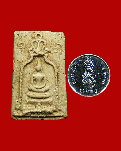 พระสมเด็จหลวงปู่นาค วัดระฆังฯ พิมพ์ซุ้มระฆัง ปี 2495 เนื้อผง กรุงเทพฯ - 3
