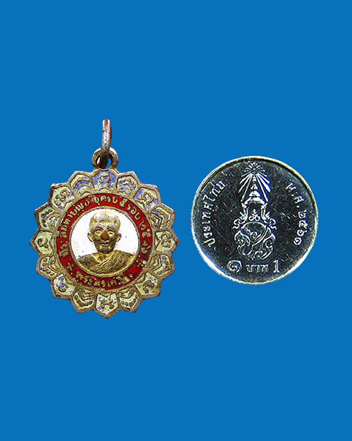เหรียญแฉกลงยากะไหล่ทอง พระครูเกลี้ยง วัดเขาใหญ่ ปี 2516 จังหวัดกาญจนบุรี - 3