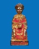 เจ้าแม่ลิ้มกอเหนี่ยว ปัตตานี รุ่น 3 ปี 2535 เนื้อกะไหล่ทอง (พระอาจารย์นอง วัดทรายขาว ร่วมปลุกเสก)