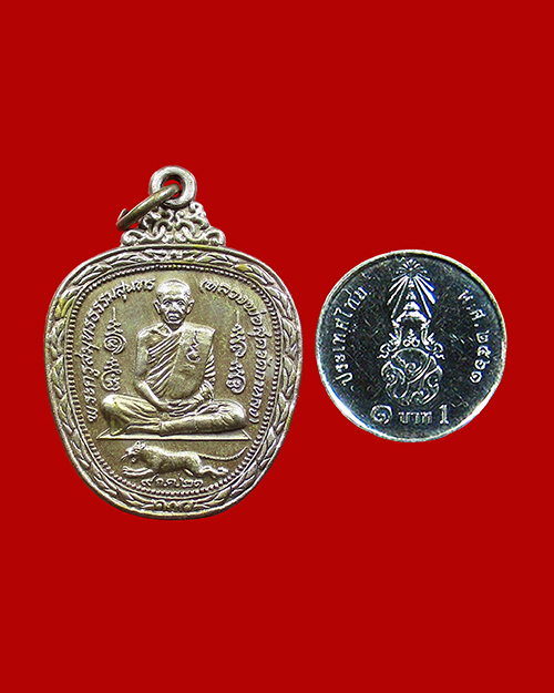 เหรียญแอปเปิ้ลหลวงพ่อสุด วัดกาหลง ปี 2521 เนื้อเงิน จังหวัดสมุทรสาคร - 3