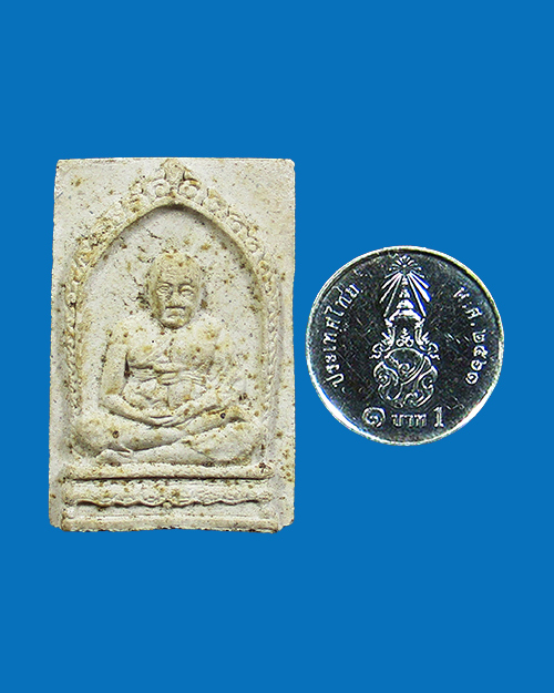 พระผงรูปเหมือนหลวงปู่ภู วัดอินทรวิหาร กรุงเทพฯ - 3