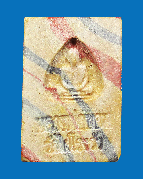 พระสมเด็จปรกโพธิ์สายรุ้ง หลวงพ่อขอม ปี 2500 พิมพ์นิยมตัวหนังสือ 2 แถว เนื้อผงลาย สุพรรณบุรี - 2
