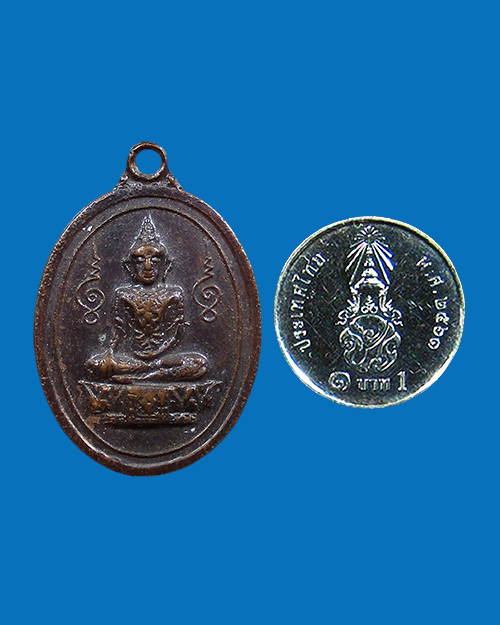 เหรียญพระพุทธทรงเครื่อง หลังยันต์ อักขระ 4 แถว เนื้อทองแดงรมดำ เก่า ไม่ทราบที่ - 3