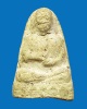 พระผงรูปเหมือนสมเด็จโตฯ หลวงปู่นาค วัดระฆังฯ ปี 2495 กรุงเทพฯ