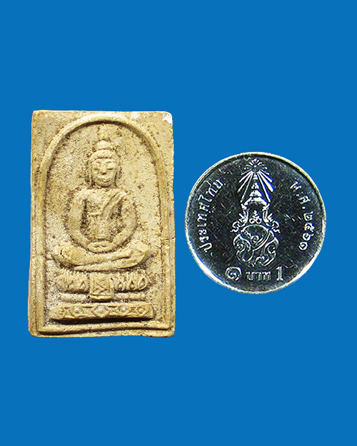 พระสมเด็จรัตนมณี วัดช่างเหล็ก เนื้อผง จังหวัดพระนครศรีอยุธยา - 3