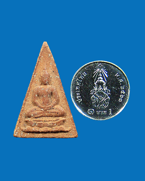 พระสมเด็จพระอุณาโลมทรงจิตรลดา ปี 2519 เนื้อผง วัดบวรนิเวศฯ กรุงเทพฯ (หลวงปู่โต๊ะ ปลุกเสก) - 3