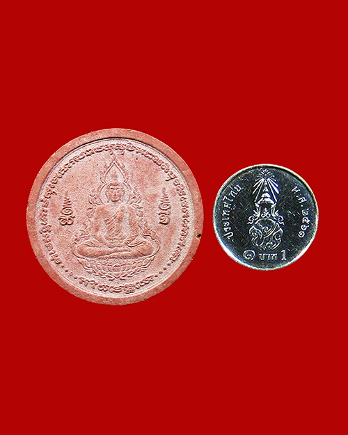 พระผงทำน้ำมนต์ หลวงปู่ศรี มหาวีโร วัดป่ากุง ปี 2552 เนื้อผงฝังพลอย จังหวัดร้อยเอ็ด - 3