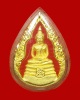 พระหลวงพ่อโสธร พิมพ์หยดน้ำ เนื้อขัดเงา
