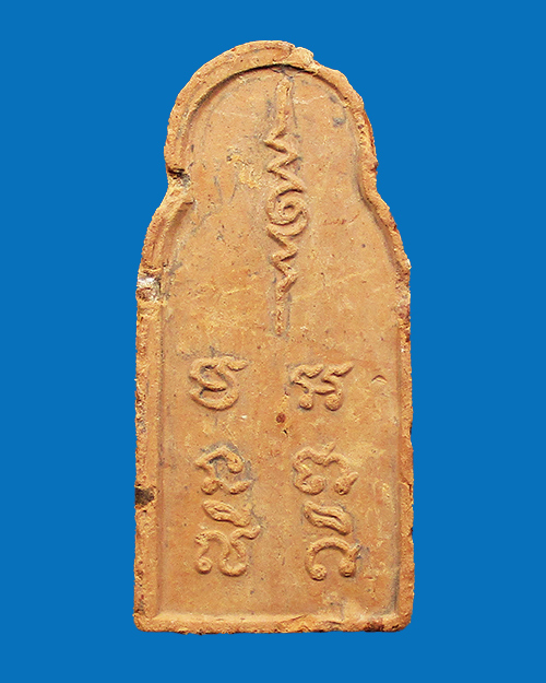 พระคันธารราฐหลวงพ่อแช่ม วัดตาก้อง ปี 2485-2487 เนื้อดิน จังหวัดนครปฐม - 2