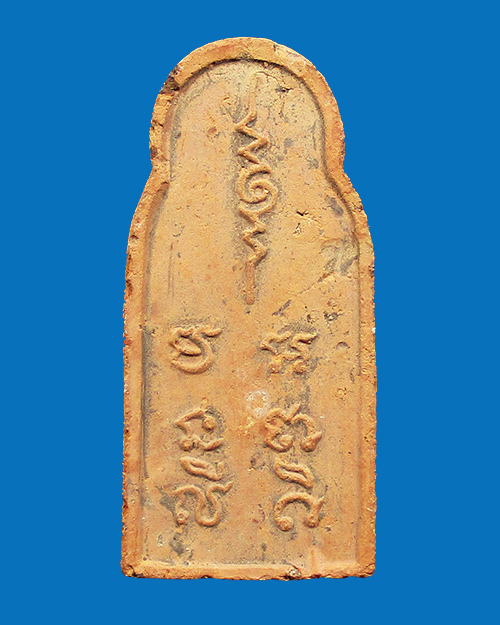 พระคันธารราฐหลวงพ่อแช่ม วัดตาก้อง ปี 2485-2487 เนื้อดิน จังหวัดนครปฐม - 2