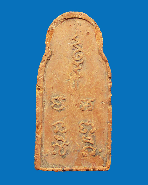 พระคันธารราฐหลวงพ่อแช่ม วัดตาก้อง ปี 2485-2487 เนื้อดิน จังหวัดนครปฐม - 2