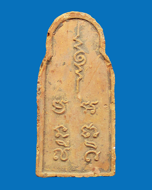 พระคันธารราฐหลวงพ่อแช่ม วัดตาก้อง ปี 2485-2487 เนื้อดิน จังหวัดนครปฐม - 2