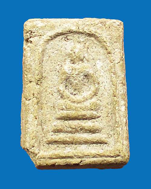 พระสมเด็จจิ๋ว หลวงปู่ดู่ วัดสะแก เนื้อผง จังหวัดพระนครศรีอยุธยา - 1