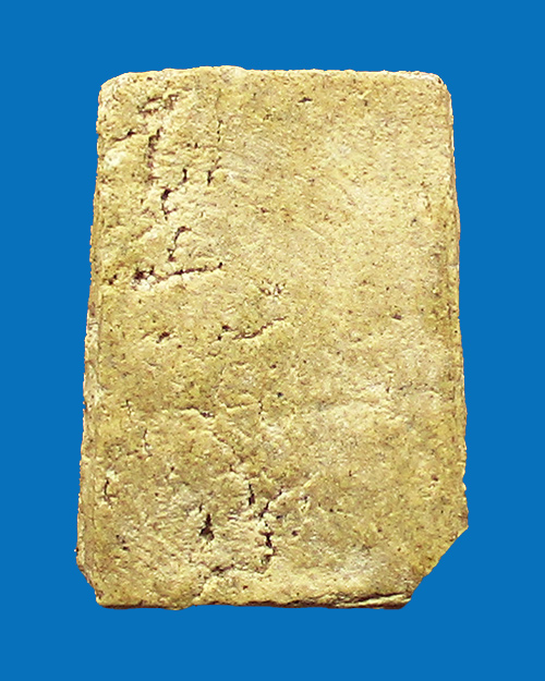 พระสมเด็จจิ๋ว หลวงปู่ดู่ วัดสะแก เนื้อผง จังหวัดพระนครศรีอยุธยา - 2