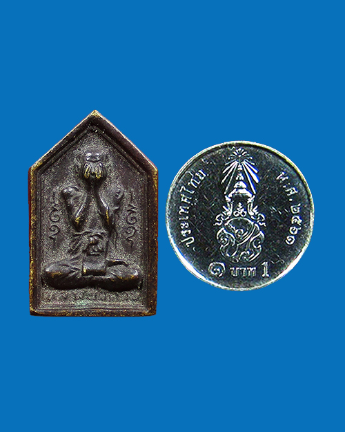 เหรียญพระปิดตา เงินทองมั่นคง หลวงพ่อตาบ วัดมะขามเรียง พิมพ์ 5 เหลี่ยม เนื้อโลหะ จังหวัดสระบุรี - 3