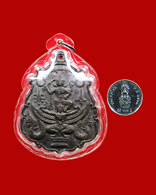 เหรียญพระนารายณ์ทรงครุฑ วัดดีบอน เนื้อตะกั่ว จังหวัดราชบุรี - 3