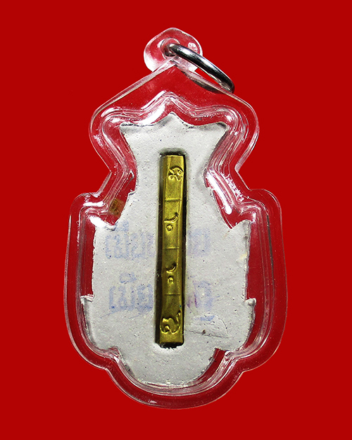 เศียรพ่อแก่บรมครู หลวงพ่อเมียน กัลยาโณ วัดจะเนียงวนาราม ตะกรุดทอง เนื้อผง จังหวัดบุรีรัมย์ - 2