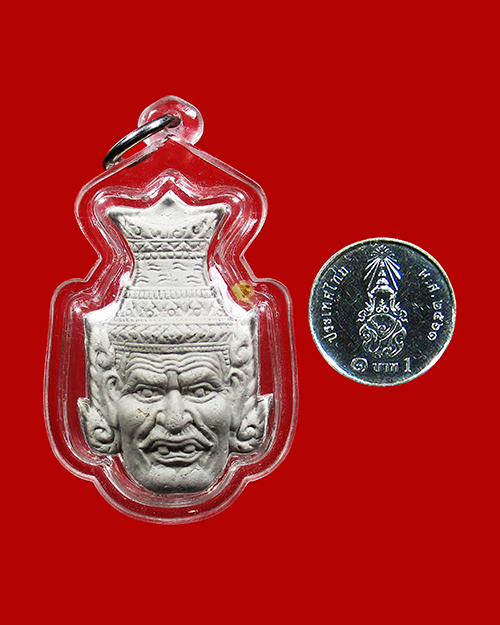 เศียรพ่อแก่บรมครู หลวงพ่อเมียน กัลยาโณ วัดจะเนียงวนาราม ตะกรุดทอง เนื้อผง จังหวัดบุรีรัมย์ - 3