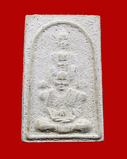 พระผงมหาจักรพรรดิ์ (สร้างจากผงพุทธคุณ และเกศา หลวงปู่ดู่ วัดสะแก) วัดพระธาตุดอยกวางคำ ปี 2543 ลำพูน - 1