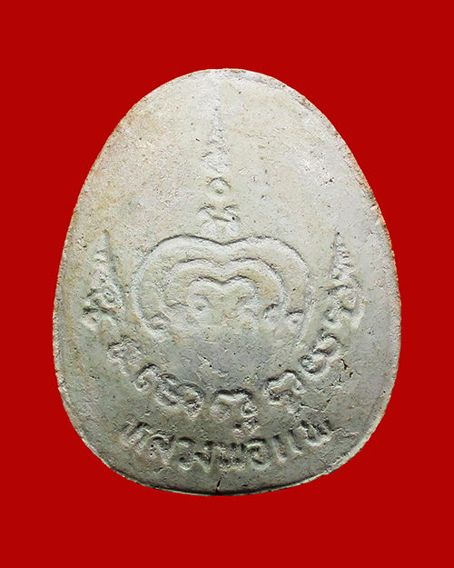 พระปิดตาหลวงพ่อแพ วัดพิกุลทอง พิมพ์จัมโบ้ เนื้อผง (ขาว) ปี 2531 จังหวัดสิงห์บุรี - 2