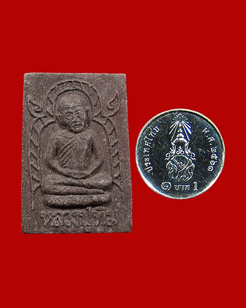 พระผงหลวงปู่ทิม วัดละหารไร่ พิมพ์เศียรโต ปี 2556 จังหวัดระยอง - 3