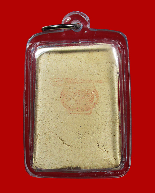 พระสมเด็จวัดเกศไชโย รุ่นประวัติศาสตร์ ปี 2531 พิมพ์ 6 ชั้น อกตัน เนื้อผง จังหวัดอ่างทอง - 2