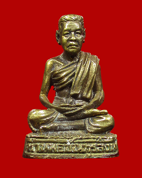 รูปหล่อท่านพ่อบัณฑูรสิงห์ธรรมบัณฑิต (เจิม คุณาบุตร) เนื้อโลหะ จังหวัดสมุทรสาคร - 1