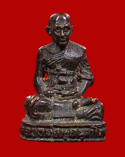 รูปหล่อหลวงพ่อภู วัดดอนรัก เนื้อโลหะผสมอุดกริ่ง จังหวัดอ่างทอง - 1