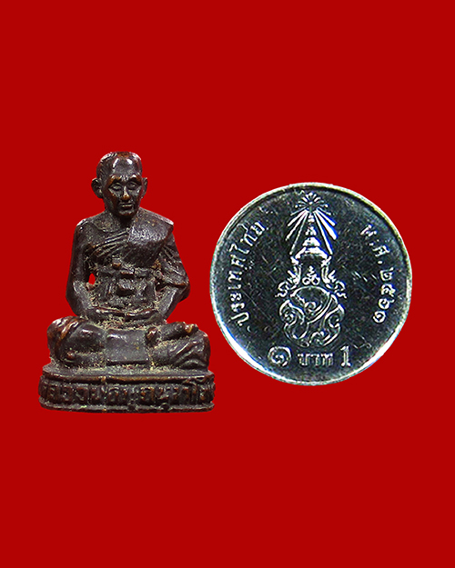 รูปหล่อหลวงพ่อภู วัดดอนรัก เนื้อโลหะผสมอุดกริ่ง จังหวัดอ่างทอง - 3