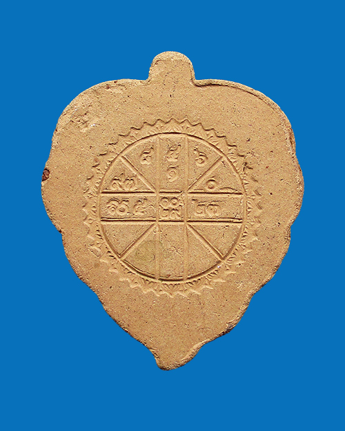 พระโพธิจักรหลวงพ่อลี วัดอโศการาม พิมพ์หลังยันต์ เนื้อดิน จังหวัดสมุทรปราการ - 2