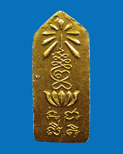 พระสิวลีมหาลาโภ น้อมบูชาพระคุณ คุณแม่บุญเรือน โตงบุญเติม วัดสัมพันธวงศ์ ปี 2559 เนื้อผงทาทอง กรุงเทพ - 2