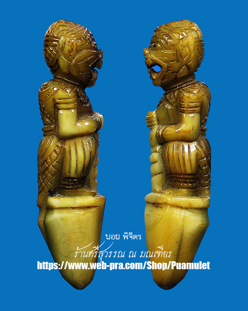 หนุมานจับหลัก - 3