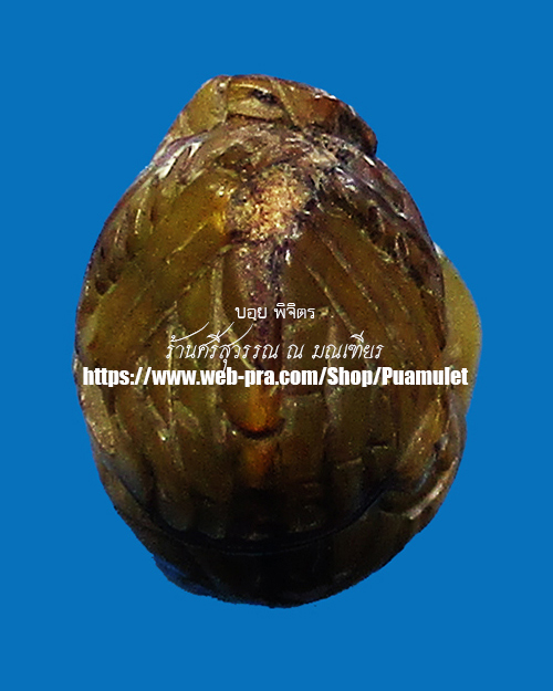 หนุมานจับหลัก - 4