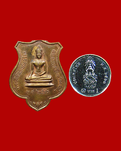 เหรียญพระพุทธวัดเสาหิน ปี 2516 เนื้อทองแดงผิวไฟ กรุงเทพฯ - 3