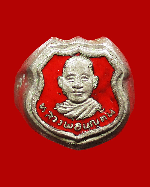 แหวนหน้าโล่ลงยา หลวงพ่อบุญทัน วัดป่าสามัคคีสันติธรรม (ลงยาสีแดง) จังหวัดขอนแก่น - 1