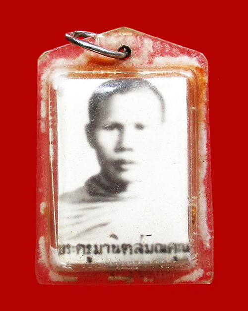 รูปถ่ายพ่อท่านนุ่ม (พระครูมานิตสมณคุณ) วัดมะเดื่อทอง หลังตะกรุด+จีวร+เกศา จังหวัดปัตตานี - 1