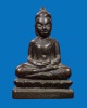 รูปหล่อพระพุทธ พิมพ์สมาธิ เนื้อสัมฤทธิ์ 