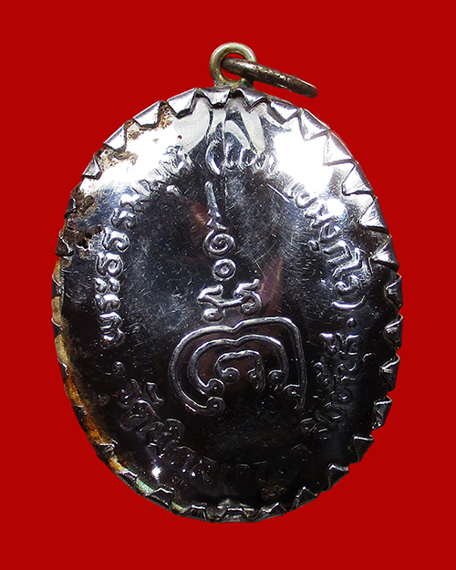 ล็อกเก็ต รุ่นทำบุญฉลองอายุ 90 ปี หลวงพ่อแพ วัดพิกุลทอง ปี 2536 พิมพ์ใหญ่ จังหวัดสิงห์บุรี - 2